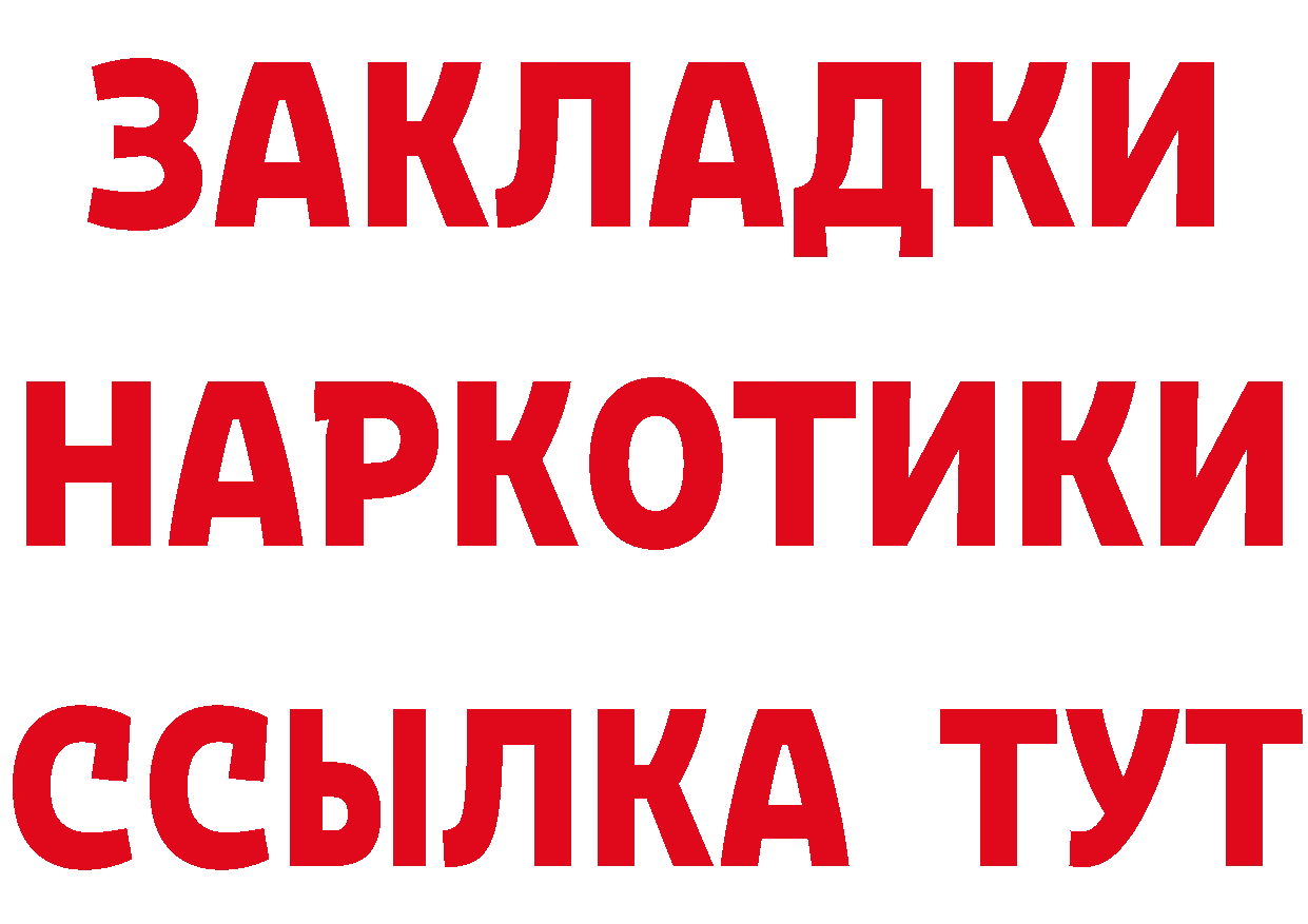 Где найти наркотики? это состав Красновишерск